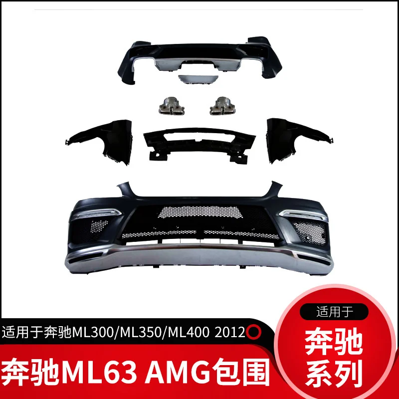 Suitable for Benzml63amg Benz Refitting Large Surround Ml300ml350ml400 Front and Rear Bars Leaf Plate Tail Throat
Suitable for Benzml63amg Benz Refitting Large Surround Ml300ml350ml400 Front and Rear Bars Leaf Plate Tail Throat