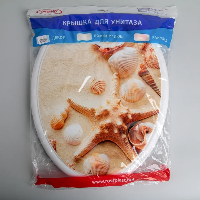 Toilet seat with cover Shells in the sand white For bathroom Home Improvement Fixture Toilets Parts Seats sima land
Toilet seat with cover Shells in the sand white For bathroom Home Improvement Fixture Toilets Parts Seats sima land