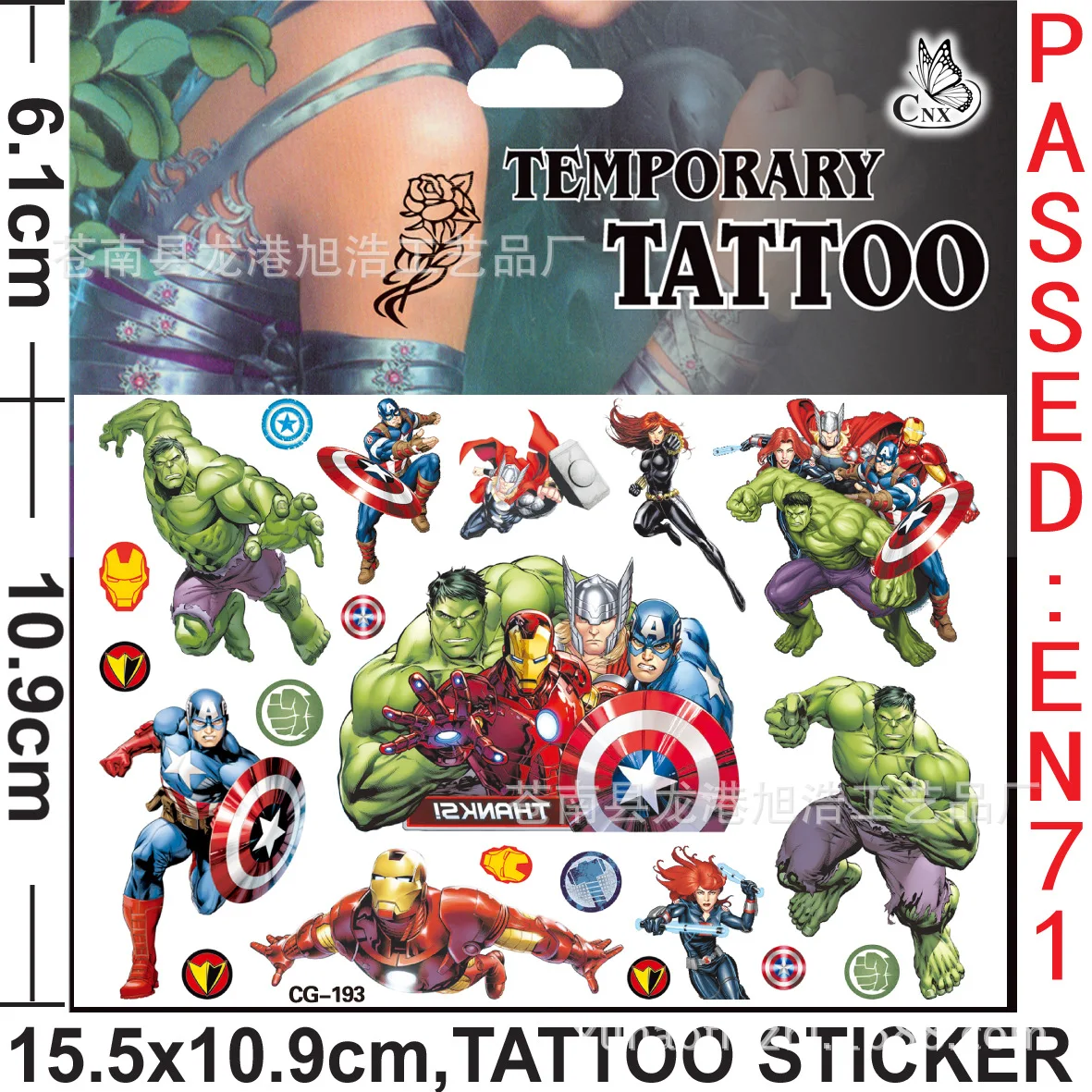 1 PCS Originales Marvel Tattoo Sticker Party Makeup Disposable Sticker Makeup Sticker Tattoo Available Body, Arm, Forehead
1 PCS Originales Marvel Tattoo Sticker Party Makeup Disposable Sticker Makeup Sticker Tattoo Available Body, Arm, Forehead