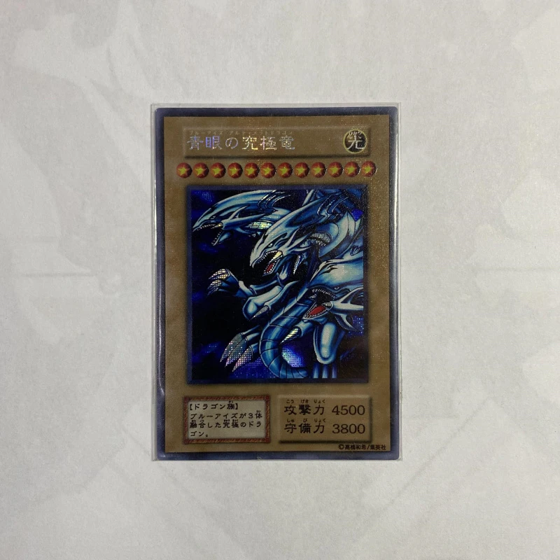 Yu-Gi-Oh DIY Blue-Eyes Ultimate Dragon Broken Cartoon Style Toy Hobby Game Collection Display Card (Non-original) Gift souvenir
Yu-Gi-Oh DIY Blue-Eyes Ultimate Dragon Broken Cartoon Style Toy Hobby Game Collection Display Card (Non-original) Gift souvenir