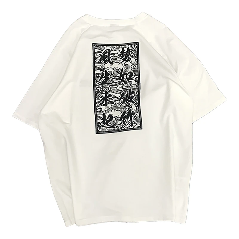 Embroidery T-shirt loose and comfortable high street Punk Style Harajuku Streetwear Hip hop Chinese characters michalkova
Embroidery T-shirt loose and comfortable high street Punk Style Harajuku Streetwear Hip hop Chinese characters michalkova