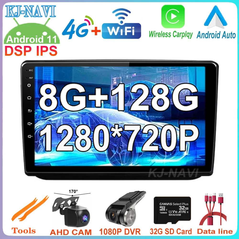 Для Skoda Superb 2 B6 2013 2014 2015 DSP IPS Android 11 автомобильный видеоплеер Радио Мультимедиа GPS навигация № 2din 2 din DVD
Для Skoda Superb 2 B6 2013 2014 2015 DSP IPS Android 11 автомобильный видеоплеер Радио Мультимедиа GPS навигация № 2din 2 din DVD