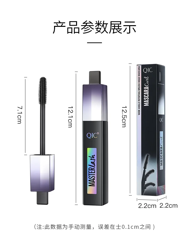 Curved Mascara, Wide Angle Rotation, Waterproof, Long, Warped, Non Agglomerated 4D Mascara Thick Mascara Has Distinct Roots.
Curved Mascara, Wide Angle Rotation, Waterproof, Long, Warped, Non Agglomerated 4D Mascara Thick Mascara Has Distinct Roots.