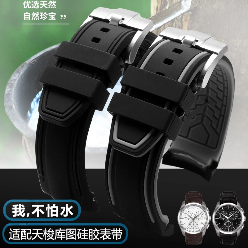 Ремешок силиконовый для часов Tissot Couturier T035627 T035 T035617 браслет Armani Kutu CITIZEN Eco Drive 23 24