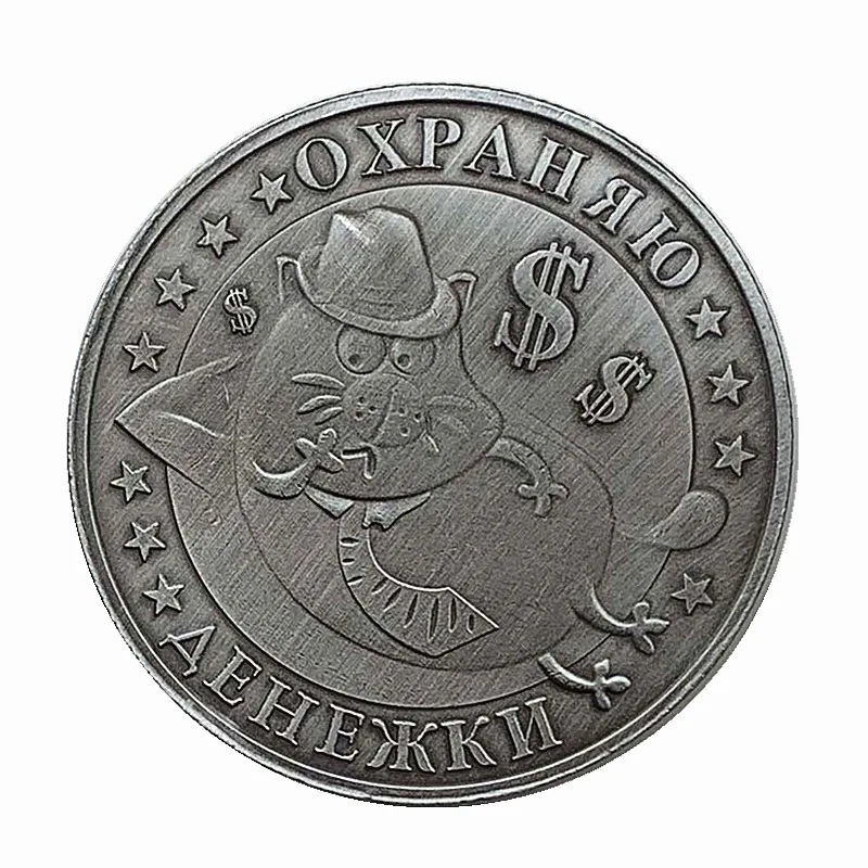 Russian mouse getting rich commemorative coin diamond-encrusted green antique copper silver-plated lucky badge collection crafts
Russian mouse getting rich commemorative coin diamond-encrusted green antique copper silver-plated lucky badge collection crafts