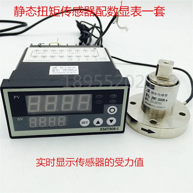 JNNT-T1 Square Head Static Torque Sensor with Digital Display Torque Sensor Shows High Precision Torque Value
JNNT-T1 Square Head Static Torque Sensor with Digital Display Torque Sensor Shows High Precision Torque Value