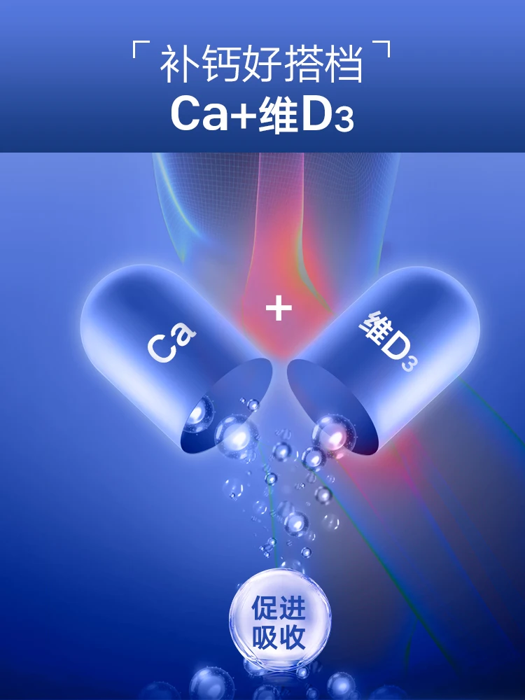 Red peach k calcium senile osteoporosis calcium carbonate aged 2 bottles of liquid calcium tablet
Red peach k calcium senile osteoporosis calcium carbonate aged 2 bottles of liquid calcium tablet