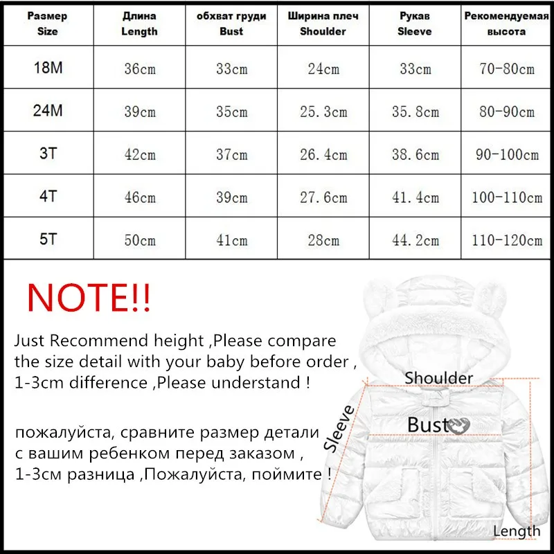 Baby Down Winter Jacket Baby Girl Jacket Hoodies Infant Boys Jackets Children Shiny Cotton Outwear Tops For Toddler Girl Coats
Baby Down Winter Jacket Baby Girl Jacket Hoodies Infant Boys Jackets Children Shiny Cotton Outwear Tops For Toddler Girl Coats