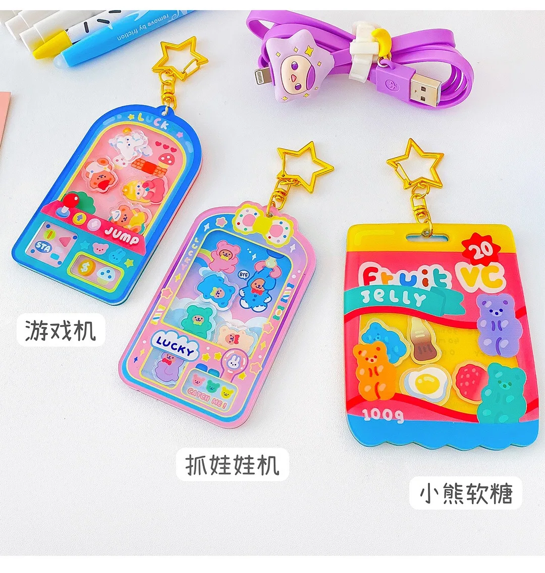 Kawaii Girl Key Chain Cute Quicksand Bags Accessory Bear Catching Doll Keychain Children Gift Bag Decoration Acrylic Accessories
Kawaii Girl Key Chain Cute Quicksand Bags Accessory Bear Catching Doll Keychain Children Gift Bag Decoration Acrylic Accessories