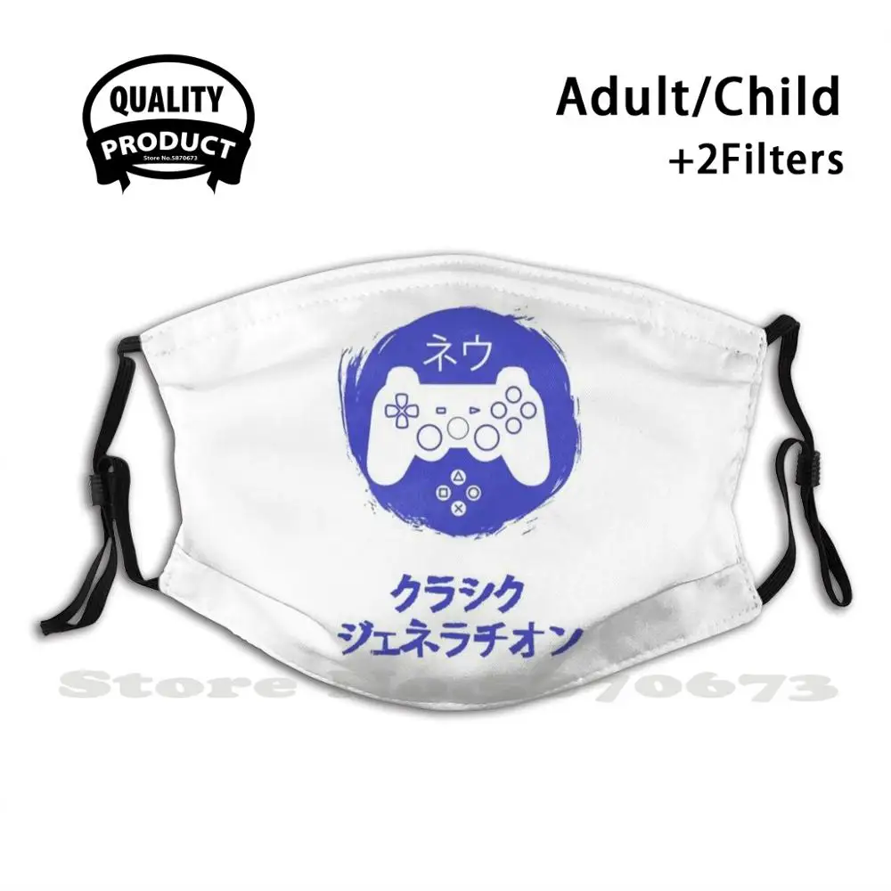 Ps Controller Reusable Mouth Mask Washable Filter Anti Dust Face Masks Playstation Game Retro Classic Gamer Geek
Ps Controller Reusable Mouth Mask Washable Filter Anti Dust Face Masks Playstation Game Retro Classic Gamer Geek