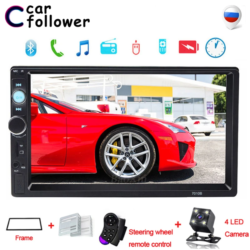 Автомобильный радиоприемник мультимедийный плеер с 7 "сенсорным экраном HD