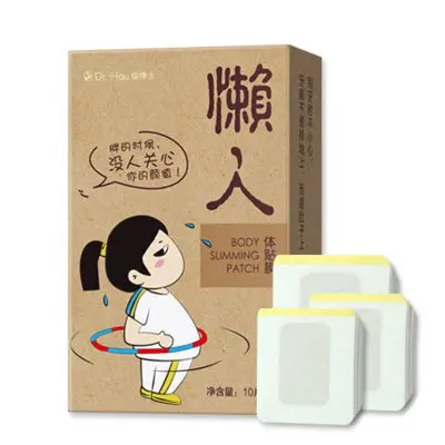 30pcs Chinese Medicine Weight Loss Navel Sticker Magnetic Slim Detox Adhesive Sheet Fat Burning Slimming Diet Patch Pads
30pcs Chinese Medicine Weight Loss Navel Sticker Magnetic Slim Detox Adhesive Sheet Fat Burning Slimming Diet Patch Pads