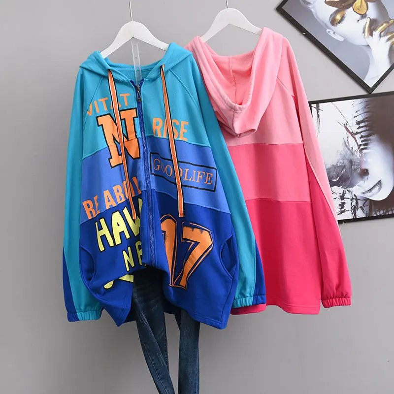 Color Matching Letters Hooded Sweatshirt for Women Spring 2021 New Popular Loose Korean Style Western Style Idle Style Cardigan
Color Matching Letters Hooded Sweatshirt for Women Spring 2021 New Popular Loose Korean Style Western Style Idle Style Cardigan