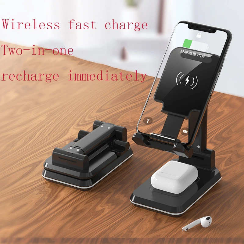 Bracket Suitable For iphone12 TelescopicWireless Charger Three-in-oneolding Lazy Desktop MobilePhone Fast Charging Bracket
Bracket Suitable For iphone12 TelescopicWireless Charger Three-in-oneolding Lazy Desktop MobilePhone Fast Charging Bracket