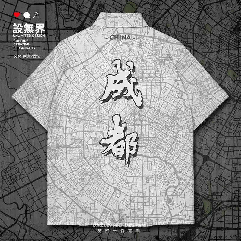 Sichuan Chengdu The Land Of Abundance city map Short-Sleeved shirt Tops casual clothing shirt for men collared Summer Clothes 
Sichuan Chengdu The Land Of Abundance city map Short-Sleeved shirt Tops casual clothing shirt for men collared Summer Clothes