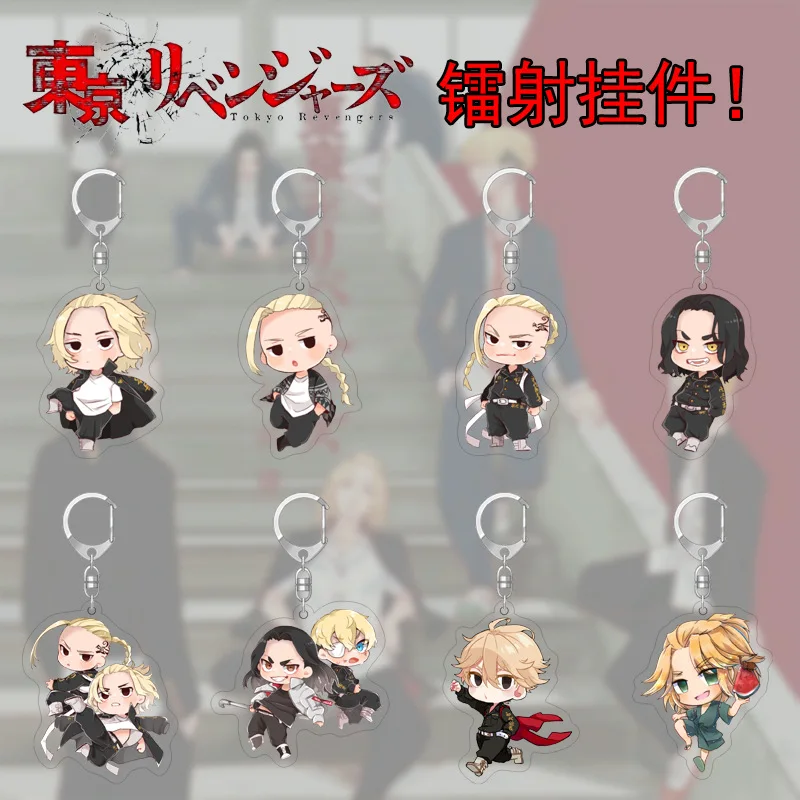 Anime Tokyo Revengers Laser Keychain Tokyo Avengers Acrylic Animation Peripheral Double-sided Pendant Humanoid Pendant Wholesale
Anime Tokyo Revengers Laser Keychain Tokyo Avengers Acrylic Animation Peripheral Double-sided Pendant Humanoid Pendant Wholesale