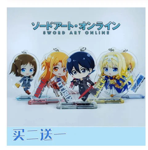 Японский аниме меч искусство онлайн SAO Kirito костюм Asuna для косплея (костюмированных игр) мультфильм акриловые сумки подвеска брелок стенд фиг...
Японский аниме меч искусство онлайн SAO Kirito костюм Asuna для косплея (костюмированных игр) мультфильм акриловые сумки подвеска брелок стенд фиг...