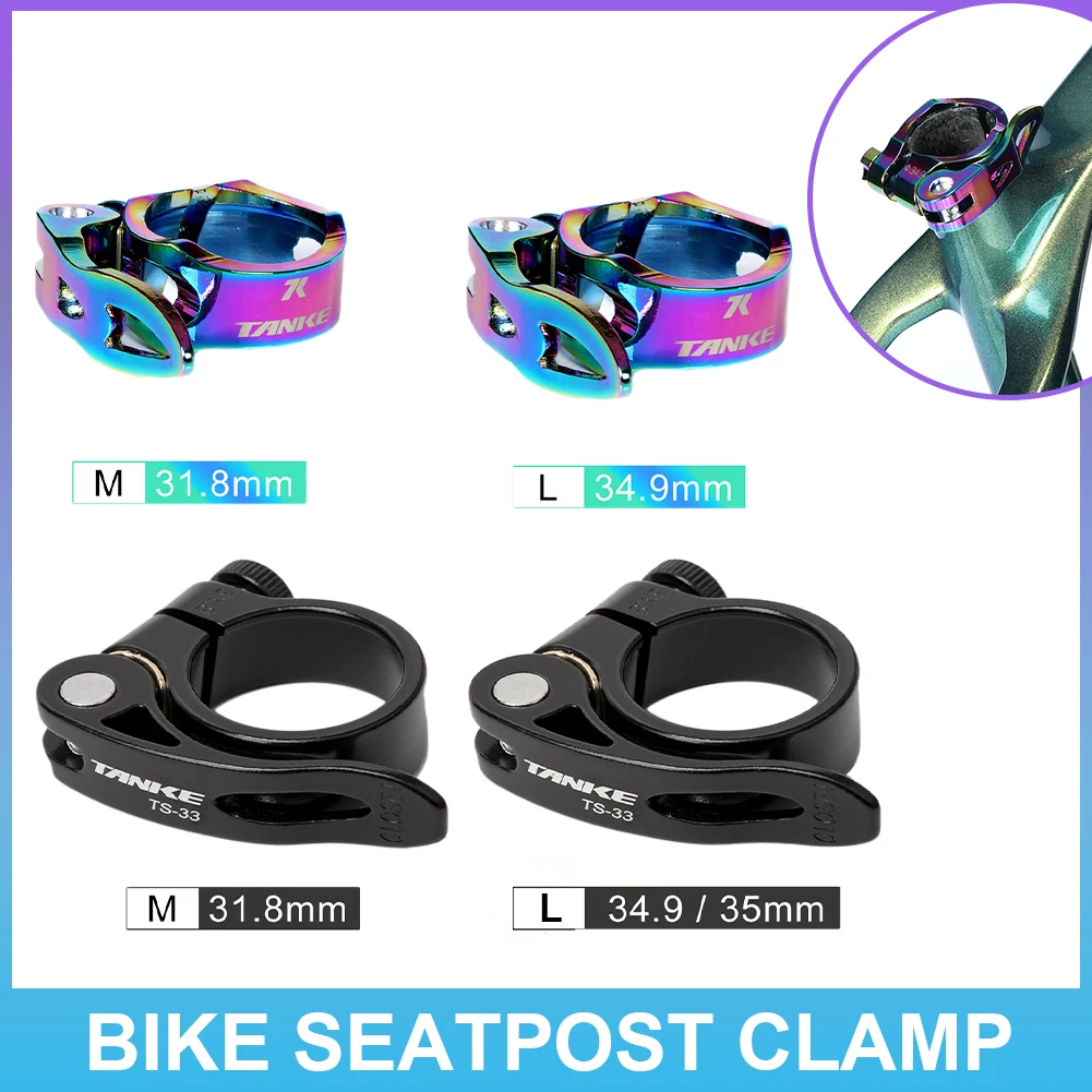 Sale Bicycle Quick Release Seat Post Clamp Aluminum Alloy Ultra Light Road Bike Seatpost Clamp 31.8mm /34.9mm Bike Accessories
Sale Bicycle Quick Release Seat Post Clamp Aluminum Alloy Ultra Light Road Bike Seatpost Clamp 31.8mm /34.9mm Bike Accessories