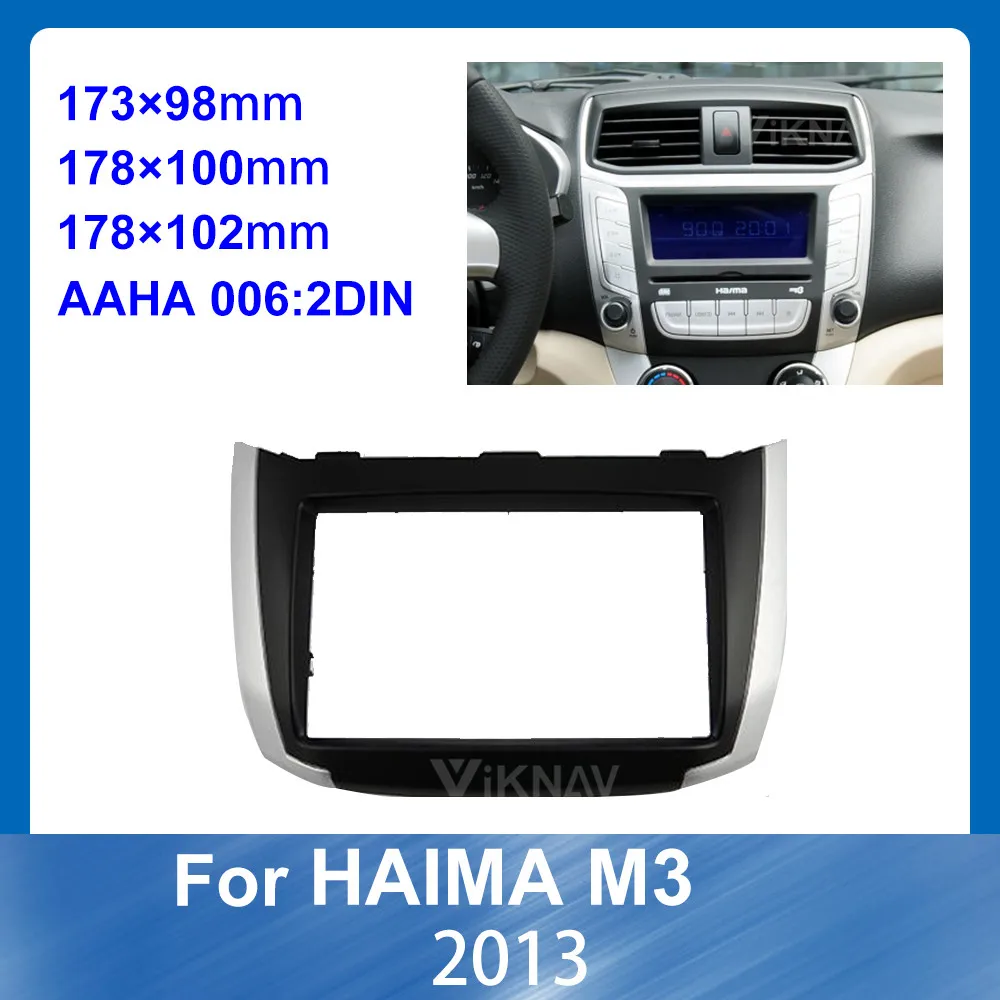 Автомобильный стерео радиоприемник панель рамка Комплект для HAIMA M3 2013 автомобильный Монтаж DVD рамка Fascia Dash CD 8 9 10 дюймов
Автомобильный стерео радиоприемник панель рамка Комплект для HAIMA M3 2013 автомобильный Монтаж DVD рамка Fascia Dash CD 8 9 10 дюймов