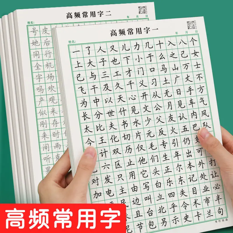 Chinese Character Stroke Radical Copybook Elementary School Students' Pen Control Training Calligraphy Paper Practicing Livros
Chinese Character Stroke Radical Copybook Elementary School Students' Pen Control Training Calligraphy Paper Practicing Livros