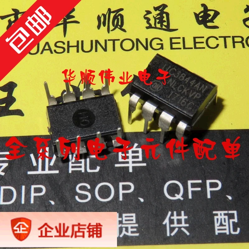 10 шт. P UC3844BN UC3844 UC3844AN
10 шт. P UC3844BN UC3844 UC3844AN