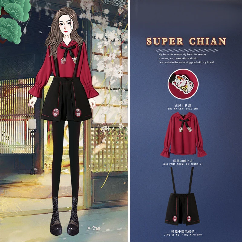 Large women's national fashion Chinese style 2020 autumn Hanfu improved modern Chinese suspender shorts two piece set
Large women's national fashion Chinese style 2020 autumn Hanfu improved modern Chinese suspender shorts two piece set