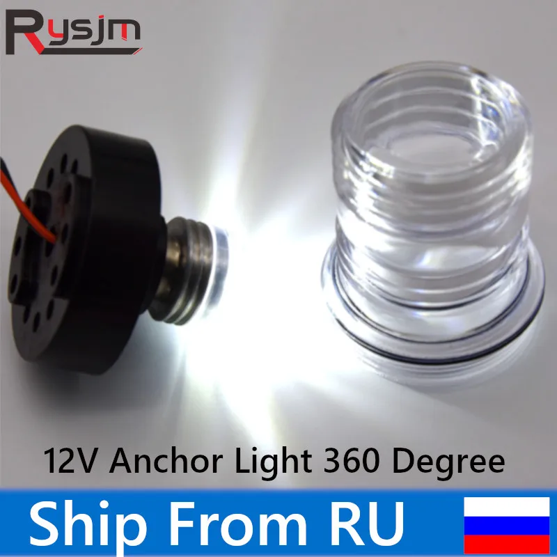 LED Marine Boat Navigation Light for Yacht Marine Stern Anchor Light 12V Sailing Signal Light 4000~4500K White Ship From RU
LED Marine Boat Navigation Light for Yacht Marine Stern Anchor Light 12V Sailing Signal Light 4000~4500K White Ship From RU