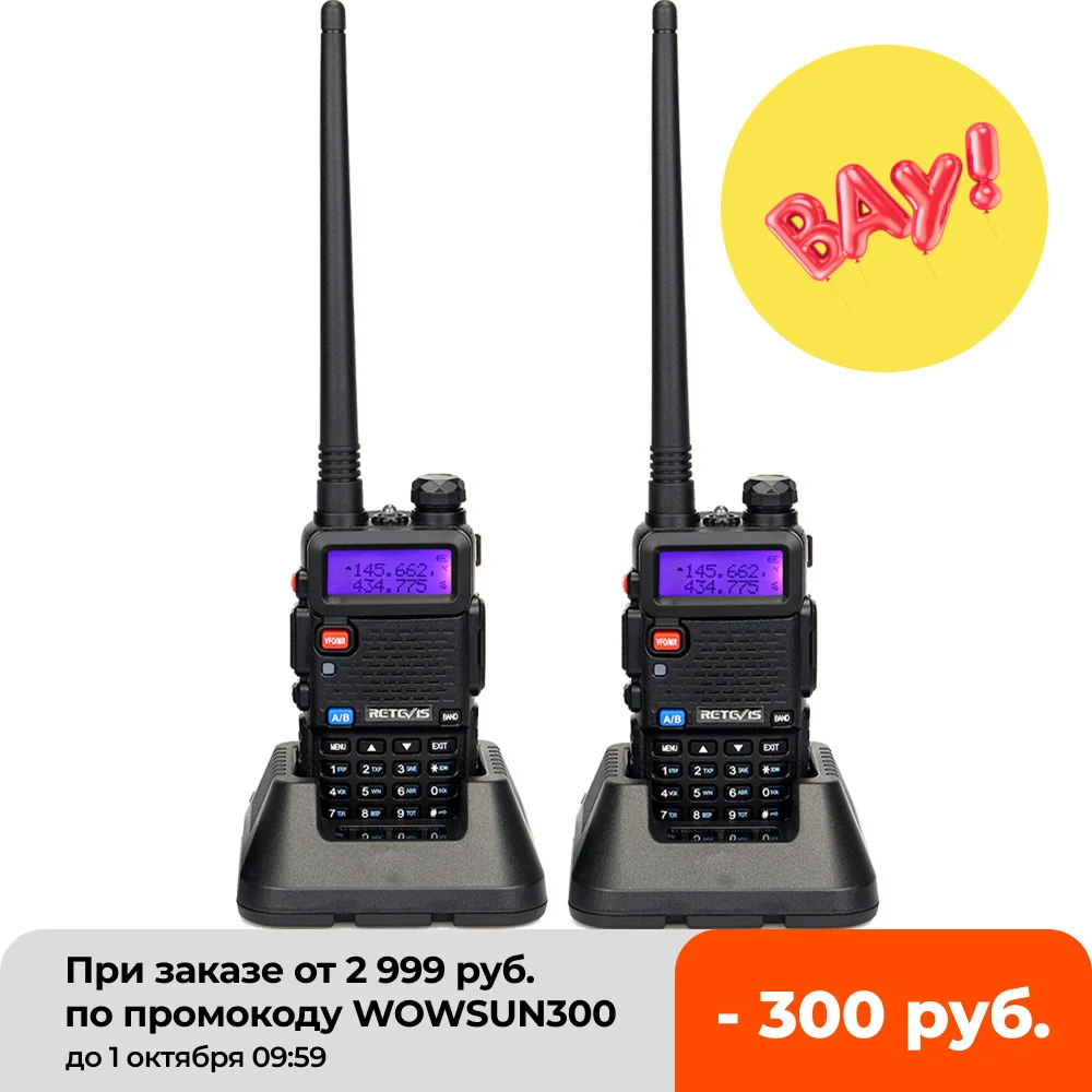 Рация Retevis RT5R 2 шт., приемопередаточная радиостанция 5 Вт, 128 каналов, USB, УКВ, УВЧ, для охоты, страйкбола, UV5R
Рация Retevis RT5R 2 шт., приемопередаточная радиостанция 5 Вт, 128 каналов, USB, УКВ, УВЧ, для охоты, страйкбола, UV5R