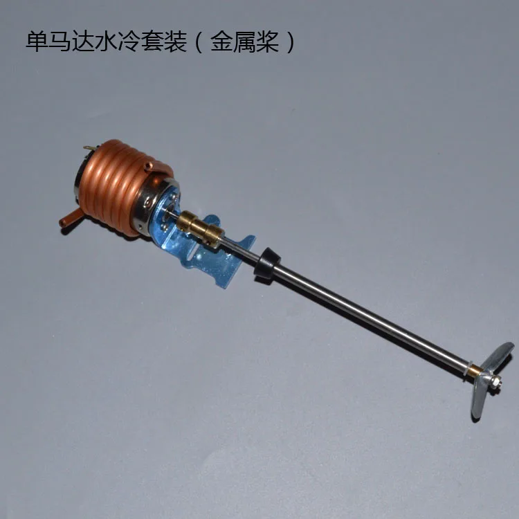 Water power suits remote control boat yacht modified parts metal blade 
Water power suits remote control boat yacht modified parts metal blade