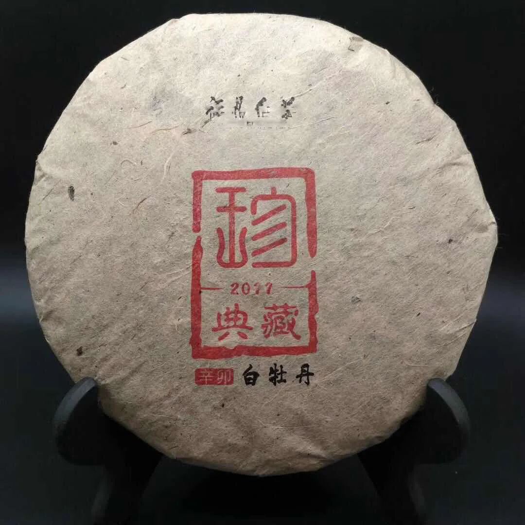 300g High Quality White Tea Chinese Fujian Fuding White Peony Tea Wild Old White Tea Green Food Lowering Blood Pressure Tea
300g High Quality White Tea Chinese Fujian Fuding White Peony Tea Wild Old White Tea Green Food Lowering Blood Pressure Tea