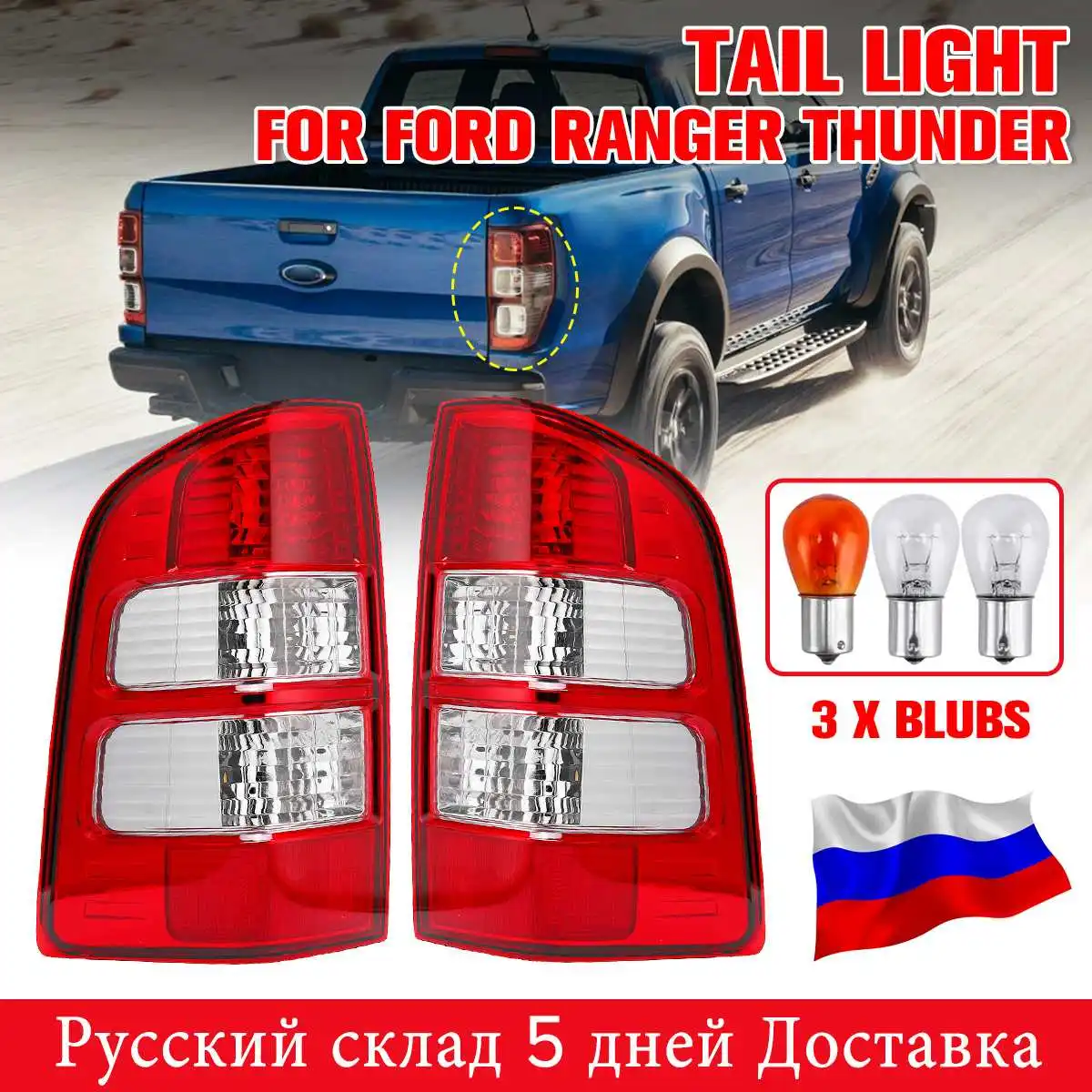 Пара автомобильных задних фар в сборе, стоп-сигнал с лампами для Ford Ranger Thunder Pickup Truck 2006 2007 2008 2009 2010 2011
Пара автомобильных задних фар в сборе, стоп-сигнал с лампами для Ford Ranger Thunder Pickup Truck 2006 2007 2008 2009 2010 2011