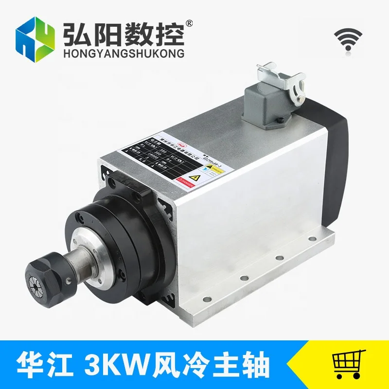 3kw air-cooling spindle with soleplate ER20 18000rpm 4 bearing Huajiang brand spindle
3kw air-cooling spindle with soleplate ER20 18000rpm 4 bearing Huajiang brand spindle
