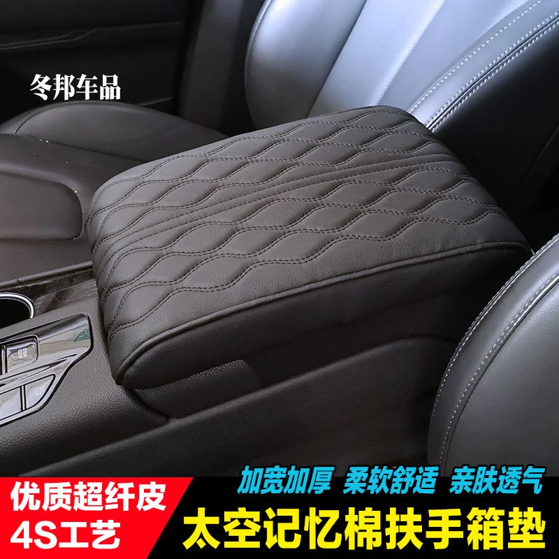 QZTECH Four seasons GM armrest box heightening pad car memory cotton central armrest box pad armrest box heightening pad cover
QZTECH Four seasons GM armrest box heightening pad car memory cotton central armrest box pad armrest box heightening pad cover
