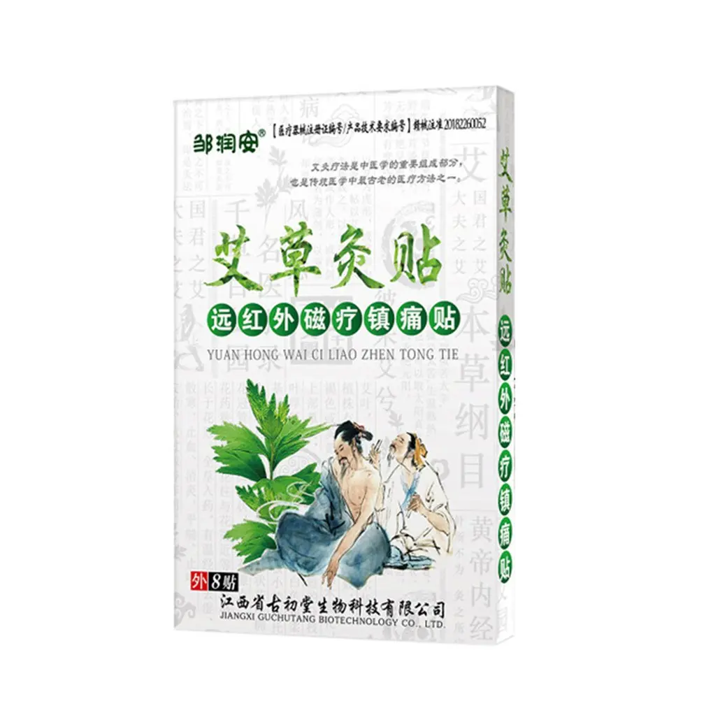 8 Pieces Healthy Useful Wormwood Moxibustion Analgesic Patch For Neck Shoulder Lumbar Joint And Knee Patch
8 Pieces Healthy Useful Wormwood Moxibustion Analgesic Patch For Neck Shoulder Lumbar Joint And Knee Patch
