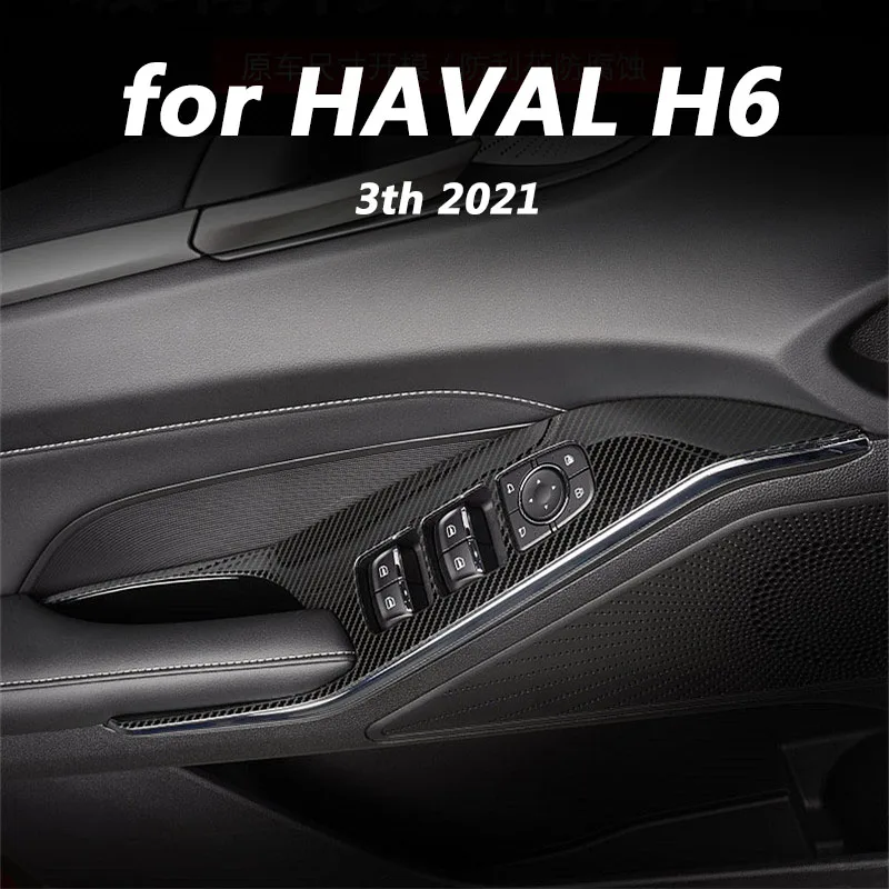 Аксессуары для украшения салона автомобиля HAVAL H6 3th 2021, металл для панели управления окон, 4 шт.
Аксессуары для украшения салона автомобиля HAVAL H6 3th 2021, металл для панели управления окон, 4 шт.