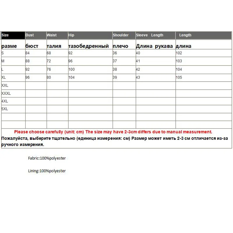 Embro mill elegant lady Top high-end outerwear autumn embroidery Retro women vintage Plus Size trench coat female M-XXXL
Embro mill elegant lady Top high-end outerwear autumn embroidery Retro women vintage Plus Size trench coat female M-XXXL