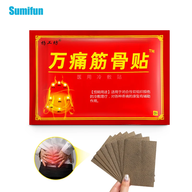 8/16Pcs Chinese Medical Plaster Joints Pain Relief Patch Lumbar Spine Muscle Back Neck Shoulder Body Massage Sricker C2005
8/16Pcs Chinese Medical Plaster Joints Pain Relief Patch Lumbar Spine Muscle Back Neck Shoulder Body Massage Sricker C2005