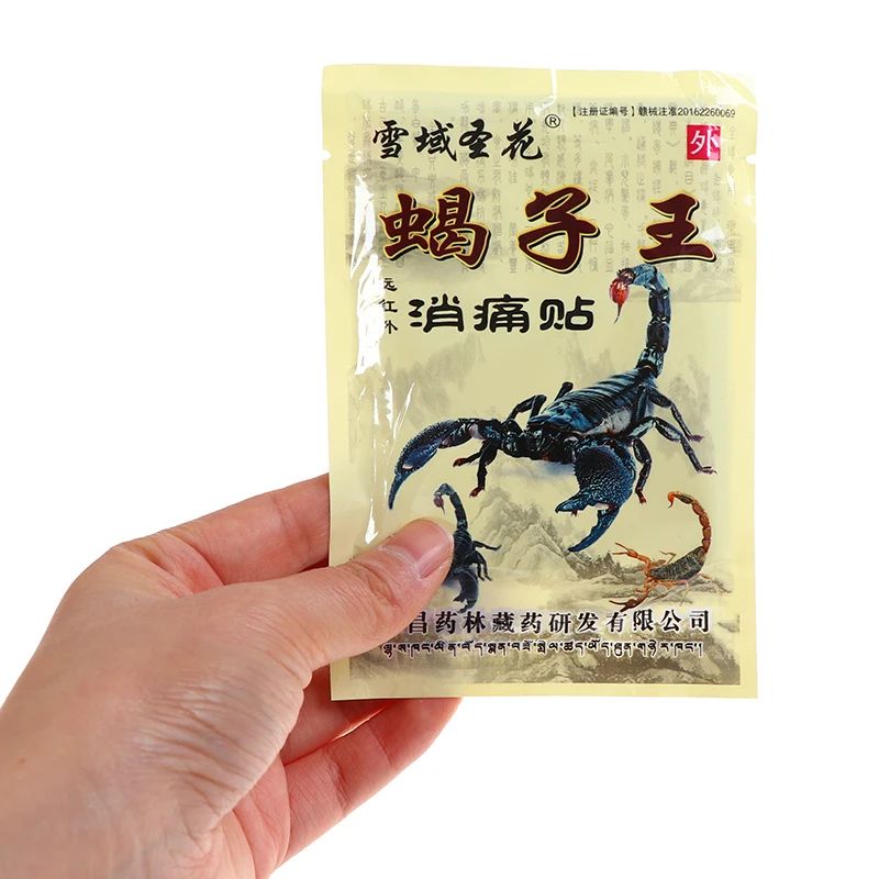 8Pc Arthritis Joint Pain Rheumatism Shoulder Patch Knee/Neck/Back Orthopedic Plaster Pain Relief Chinese Medical Plaster Sticker
8Pc Arthritis Joint Pain Rheumatism Shoulder Patch Knee/Neck/Back Orthopedic Plaster Pain Relief Chinese Medical Plaster Sticker