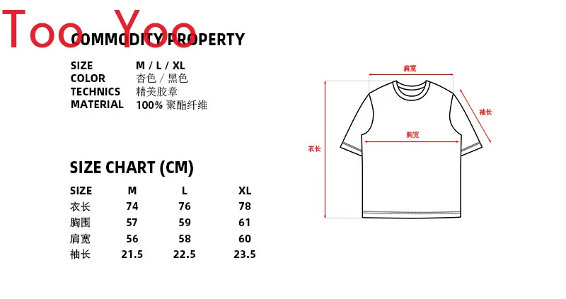 Spring/Summer 2021 Harajuku Colour Matching Loose Loose Couples Polo Shirt Men and Women Gender Hong Kong Style Short Sleeve
Spring/Summer 2021 Harajuku Colour Matching Loose Loose Couples Polo Shirt Men and Women Gender Hong Kong Style Short Sleeve