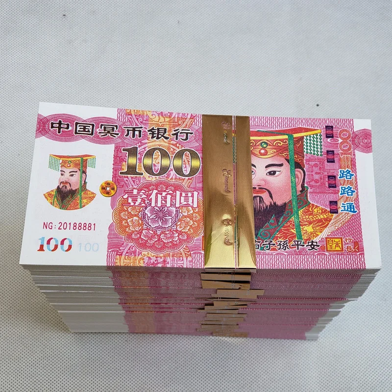 Hell money - paper incense savings game, China savings game, hell money, bring good luck and health
Hell money - paper incense savings game, China savings game, hell money, bring good luck and health