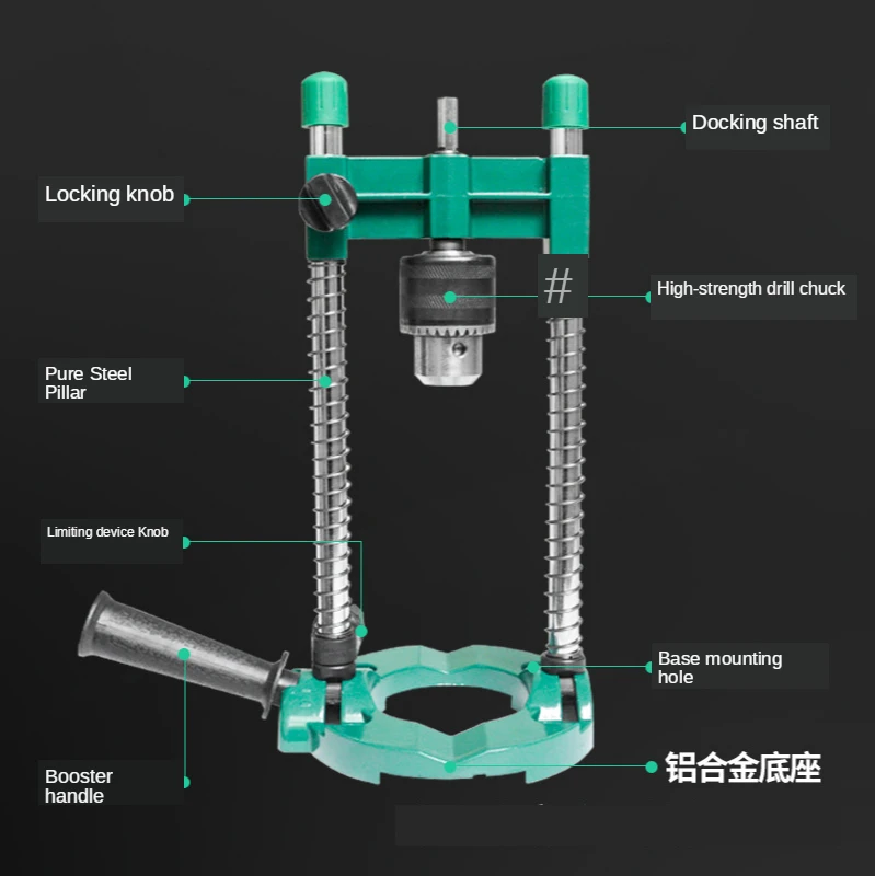 Electric drill bracket multifunctional electric drill variable bench drill universal bracket mini drill electric hammer bracket
Electric drill bracket multifunctional electric drill variable bench drill universal bracket mini drill electric hammer bracket
