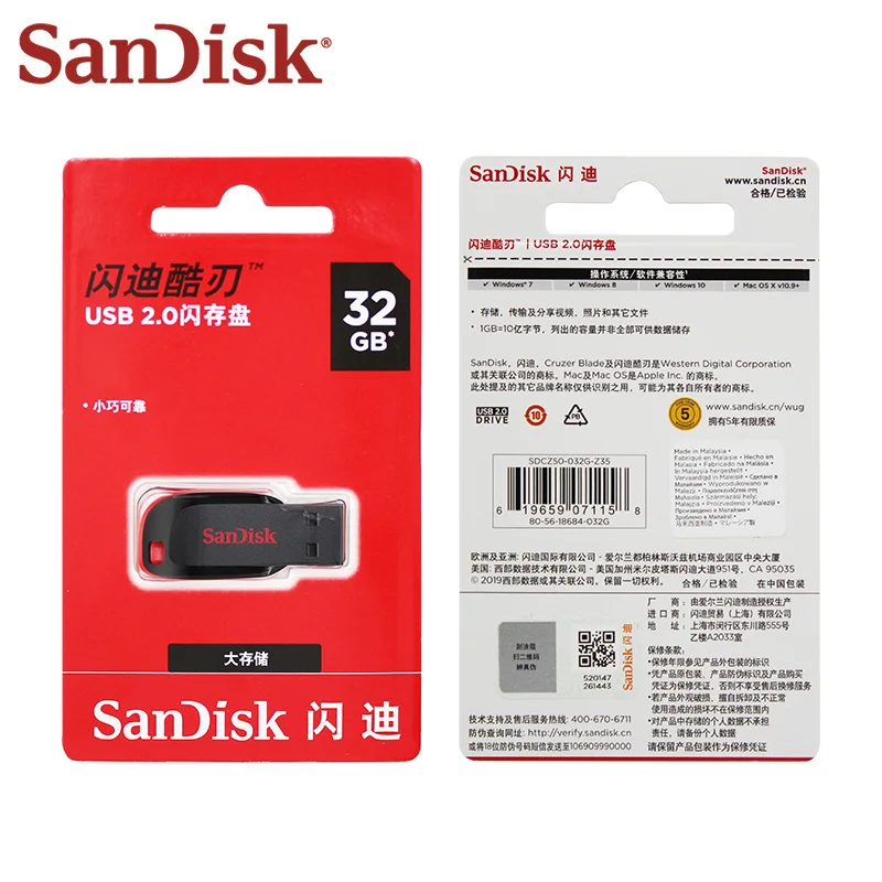 100% Оригинальный флеш накопитель SanDisk Cruzer Blade CZ50 USB 128 2 0 ГБ 64 32 16 ГБ|usb microcope|usbusb long |
