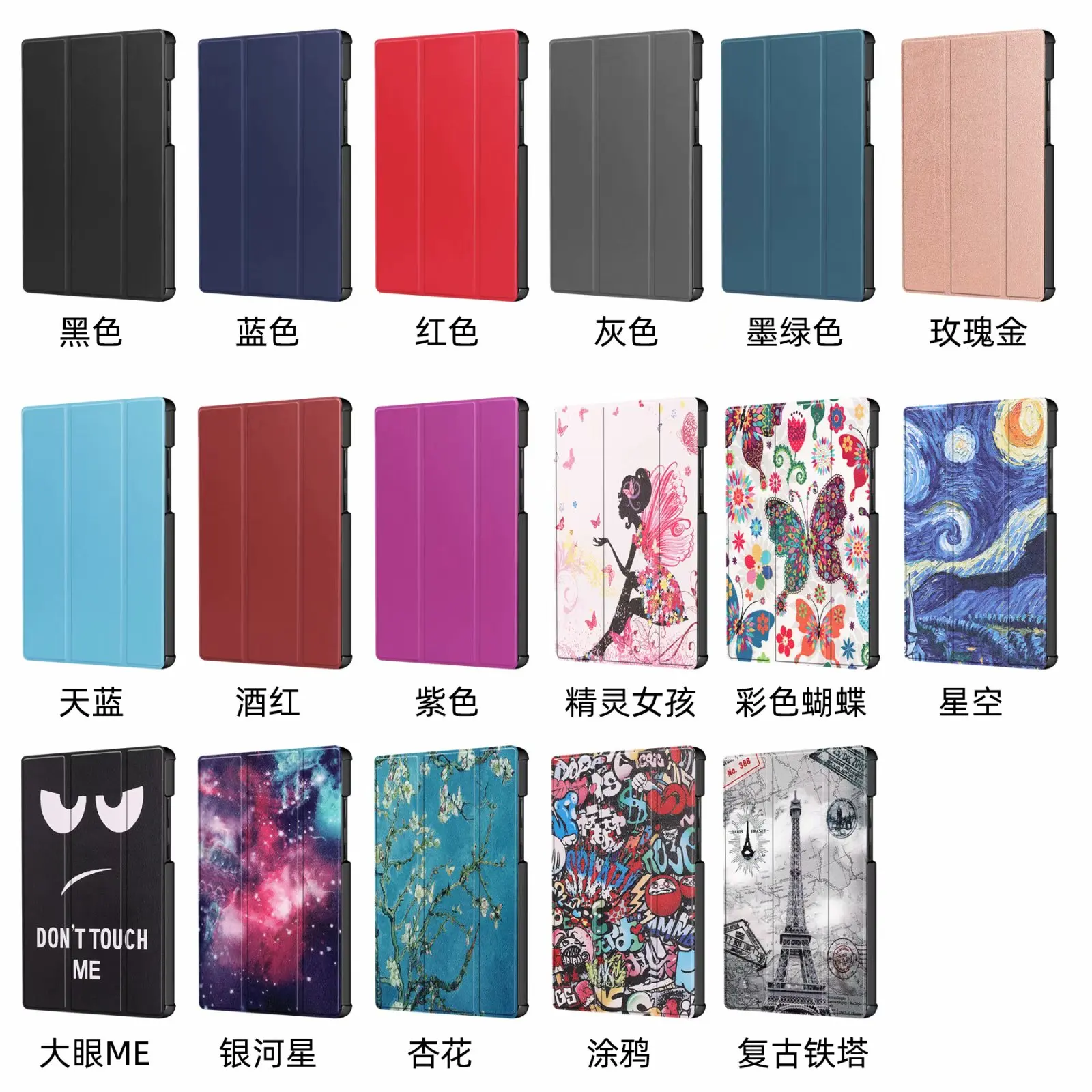 Leather Stand Protective Case Smart Cover for Lenovo M10 HD 2nd Gen 10.1"inch TB-X306F TB-X306X Tablet 2020 ca
Leather Stand Protective Case Smart Cover for Lenovo M10 HD 2nd Gen 10.1"inch TB-X306F TB-X306X Tablet 2020 ca