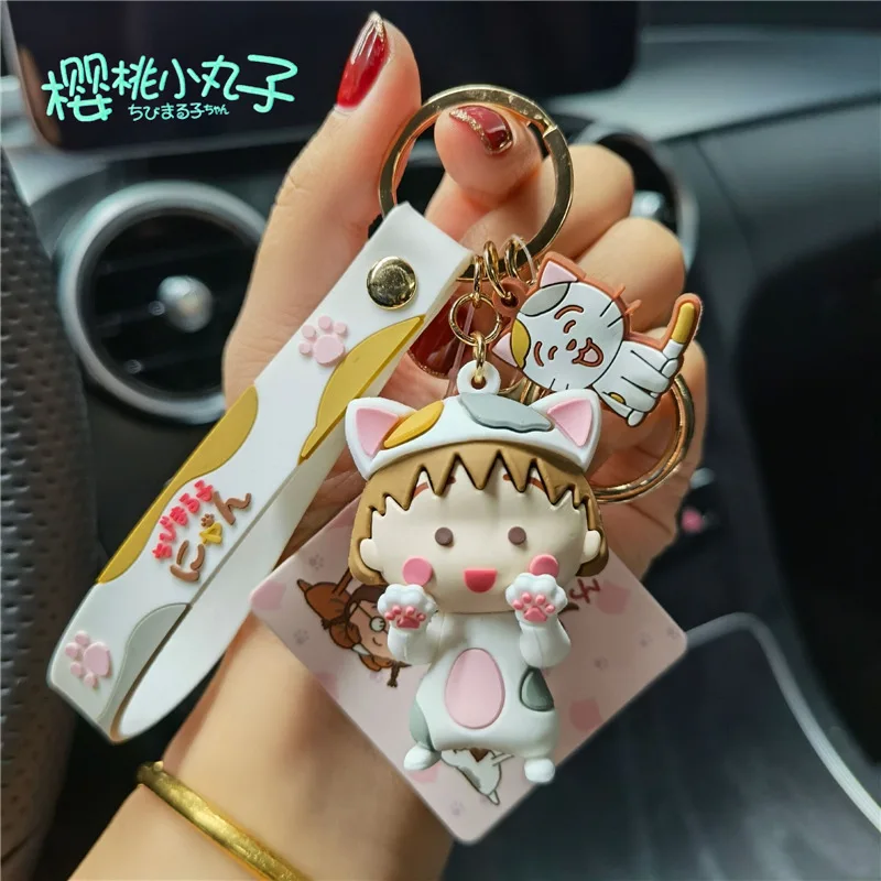 Cherries Small Maruko Presents Trend Blind Box Cartoon Lovely Car Key Chain Model Dolls Do Toys Key Ring Woman Gift Key Chains
Cherries Small Maruko Presents Trend Blind Box Cartoon Lovely Car Key Chain Model Dolls Do Toys Key Ring Woman Gift Key Chains