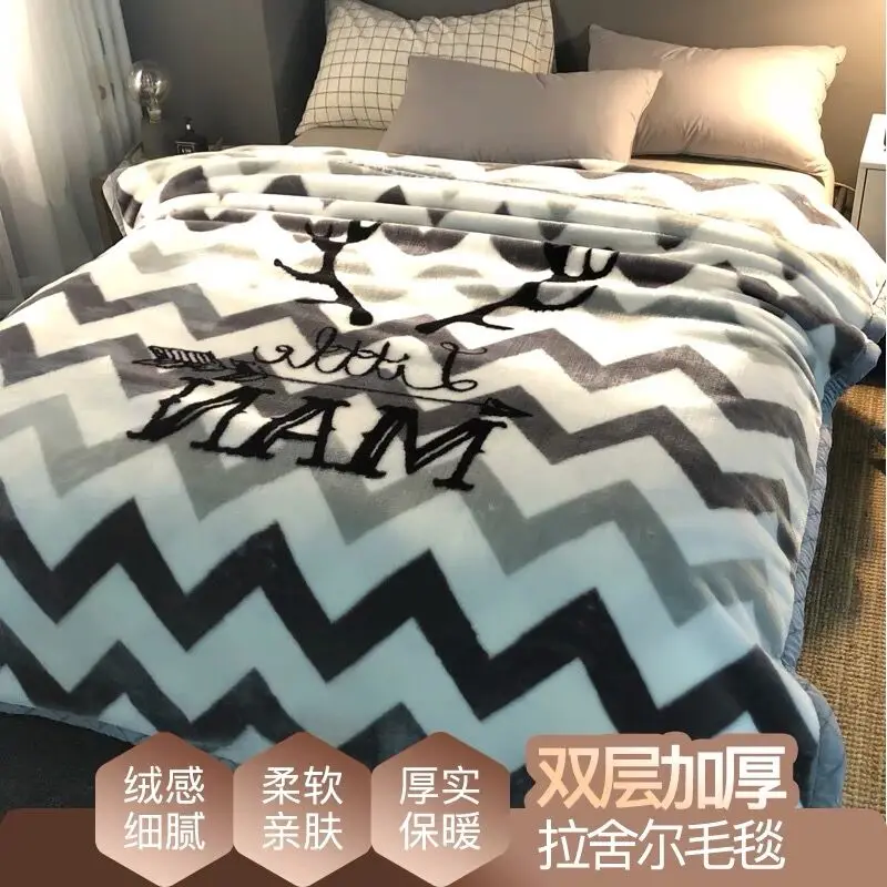 2021 New Soft Thick Warm Fleece Blanket Winter bedroom quilts Sofa Nap blanket bedding comforter Mechanical Wash Raschel blanket
2021 New Soft Thick Warm Fleece Blanket Winter bedroom quilts Sofa Nap blanket bedding comforter Mechanical Wash Raschel blanket