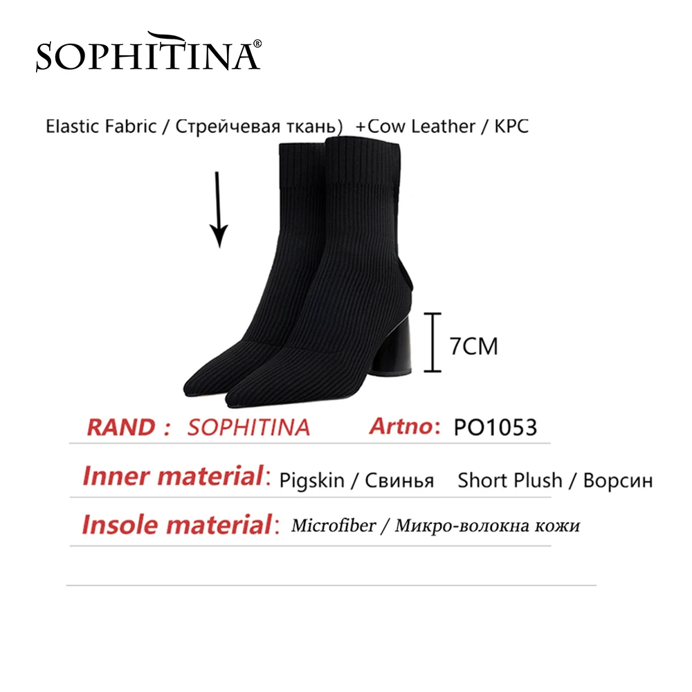 SOPHITINA Ankle Boots Women Knitting Upper Elastic Fabric Socks Tight Pointed Toe High Round Heel Short Lady Shoes PO1053
SOPHITINA Ankle Boots Women Knitting Upper Elastic Fabric Socks Tight Pointed Toe High Round Heel Short Lady Shoes PO1053