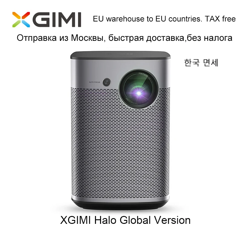 XGIMI Halo Смарт Портативный Мини проектор Android 9 0 Wifi 1080P 3D домашний кинотеатр с