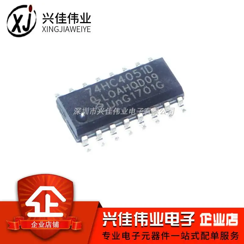 (5 Pieces) 74HC4051 74HC4051D 74HC175D 74HC175 74HCT4538D SN74HCT4538DR SN74HCT157DR 74HCT157D HCT157 SOP-16
(5 Pieces) 74HC4051 74HC4051D 74HC175D 74HC175 74HCT4538D SN74HCT4538DR SN74HCT157DR 74HCT157D HCT157 SOP-16