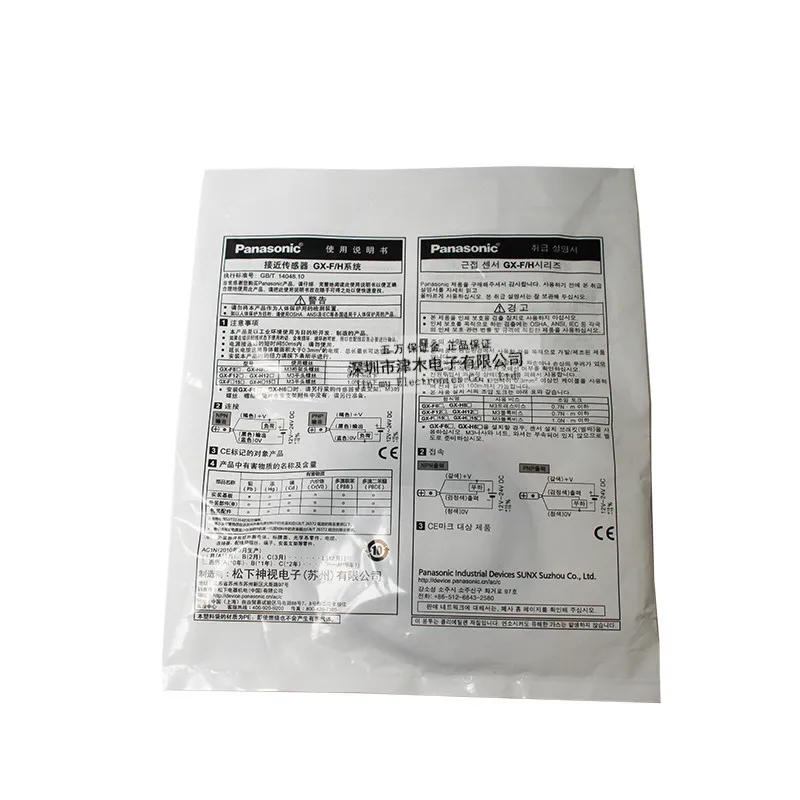 GX-F12A-P proximity sensor DC three-wire PNP high level proximity switch 6months warranty 
GX-F12A-P proximity sensor DC three-wire PNP high level proximity switch 6months warranty