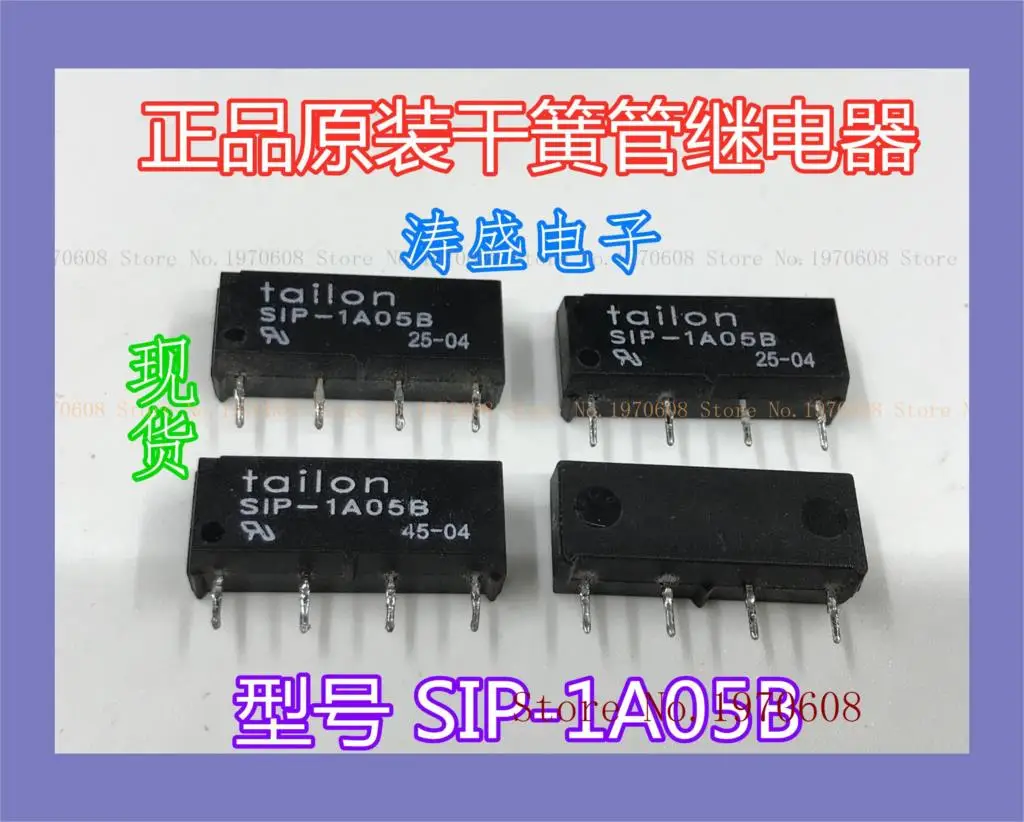 SIP-1A05B SIP-1A05B старый 4